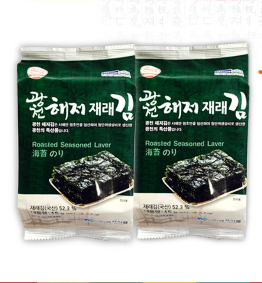 KWANGCHUN l Haejeo-GIM Lunch Special series